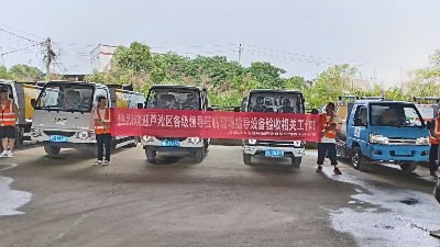 沐鸣娱乐环保：株洲分公司项目设备进场验收1
