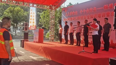 沐鸣娱乐环保：长沙望城分公司安全月活动1