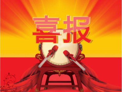 15.1亿！沐鸣娱乐环保晋级全国环卫行业年度20强，列居深圳第2位