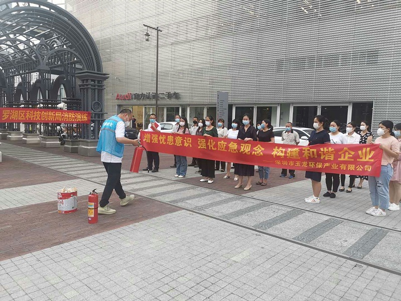 3沐鸣娱乐环保-火灾应急演练
