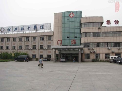 绍兴县中医院-沐鸣娱乐环保