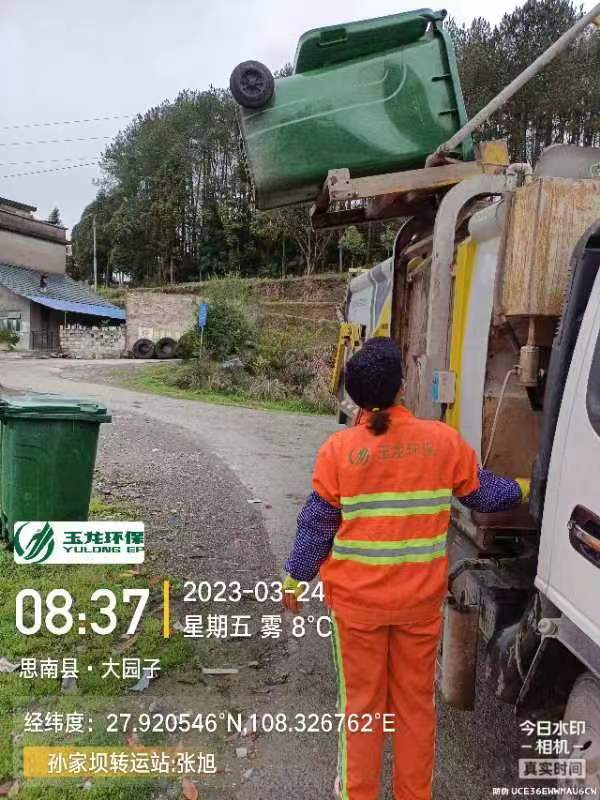 沐鸣娱乐环保：垃圾清运