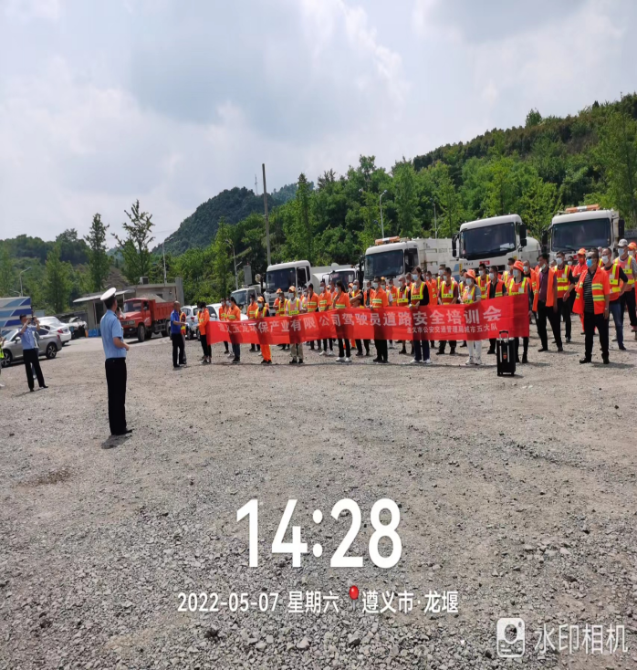 沐鸣娱乐环保：培训