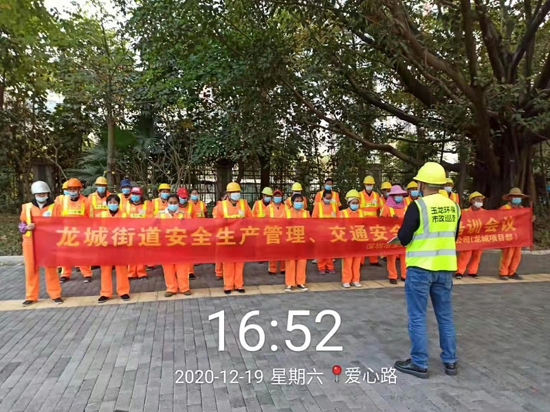 龙城市政项目-沐鸣娱乐环保2