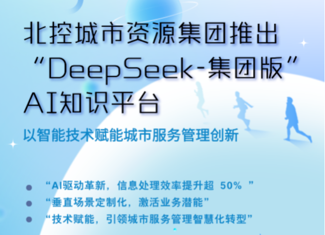 沐鸣娱乐环保：头部企业的AI驱动