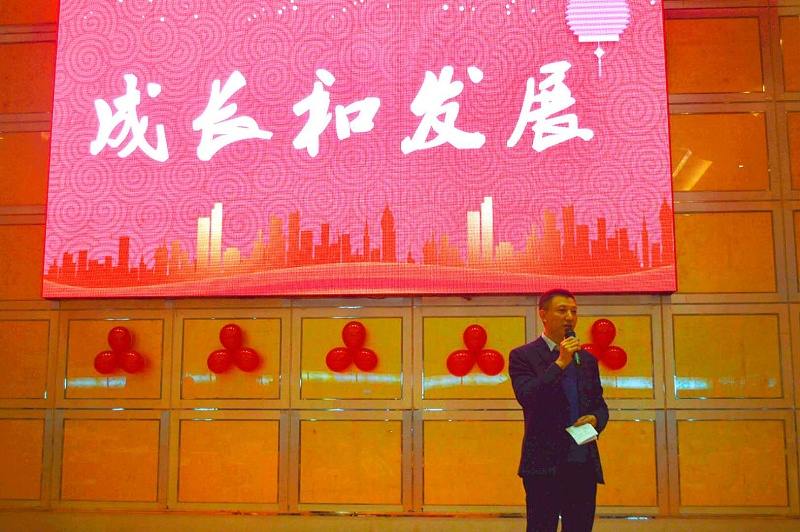 成长与发展-沐鸣娱乐环保