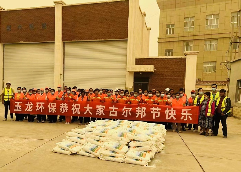 喀什沐鸣娱乐环保