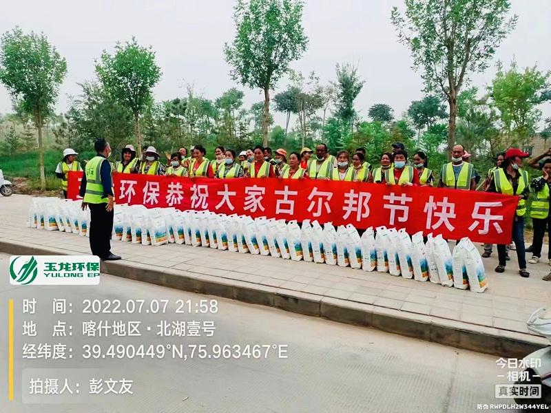 喀什沐鸣娱乐环保