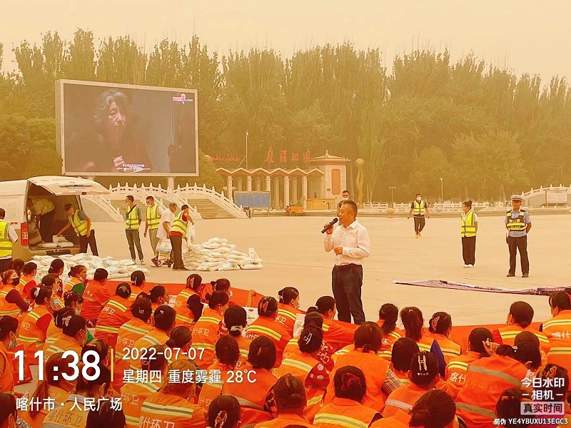喀什沐鸣娱乐环保