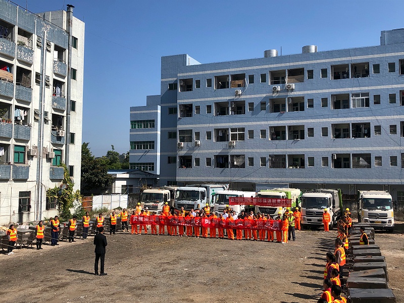 沐鸣娱乐环保东莞市黄江镇环卫服务项目入场仪式