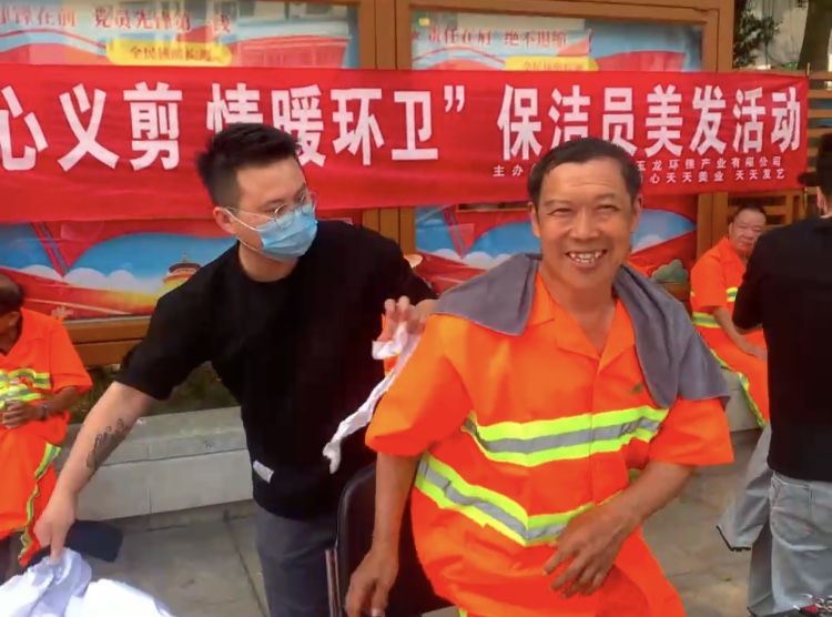 沐鸣娱乐环保为环卫工人艺剪
