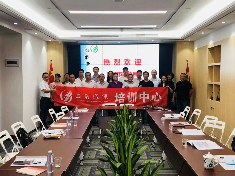沐鸣娱乐环保-市政项目管理团队集中培训