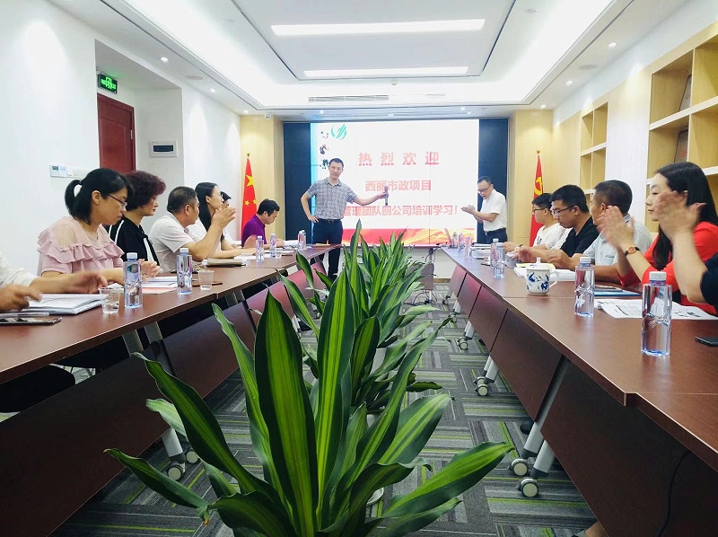 沐鸣娱乐环保-深圳南山区西丽市政项目管理团队集中培训