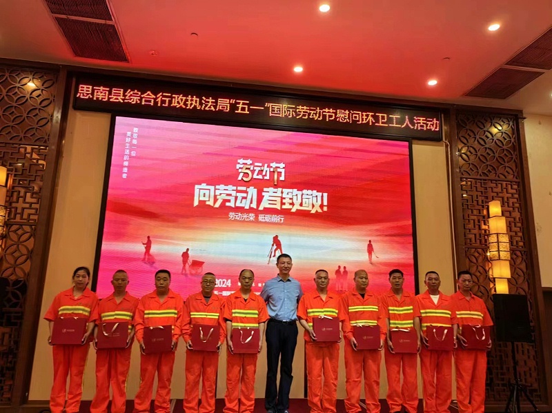 沐鸣娱乐环保：五一劳动节慰问环卫工人
