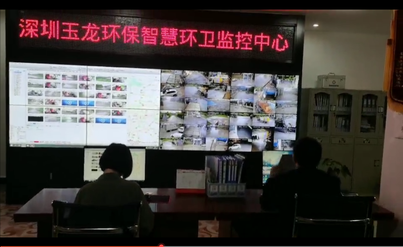 沐鸣娱乐环保智慧环卫