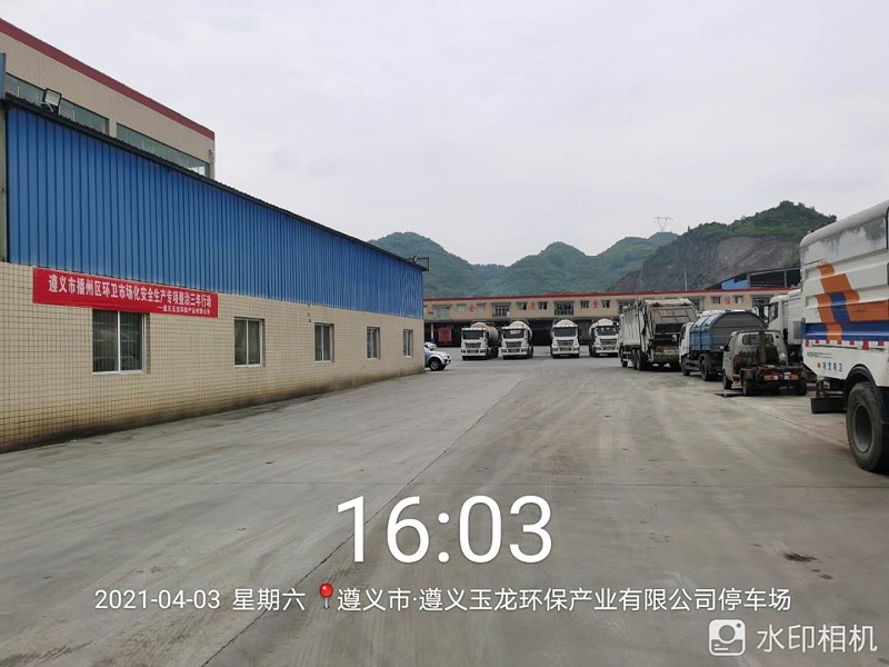 遵义沐鸣娱乐环保停车场