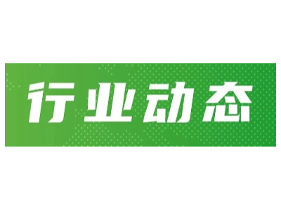 8月，无人环卫设备成交量或再创新高