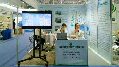 沐鸣娱乐环保参展粤港澳 ECOE-深圳2020