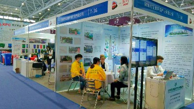1沐鸣娱乐环保参展粤港澳 ECOE-深圳2020