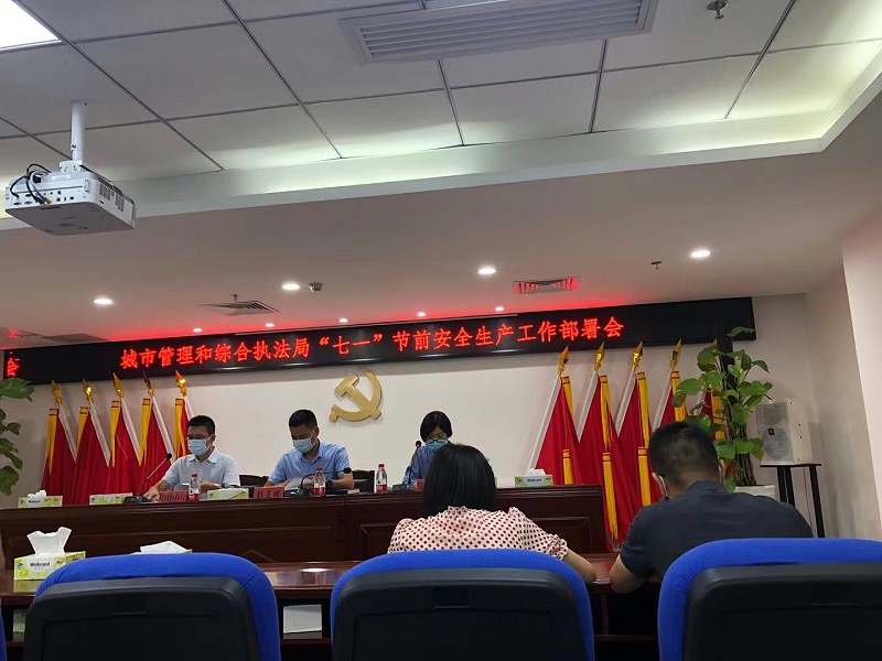 沐鸣娱乐环保-安全生产应急演练2