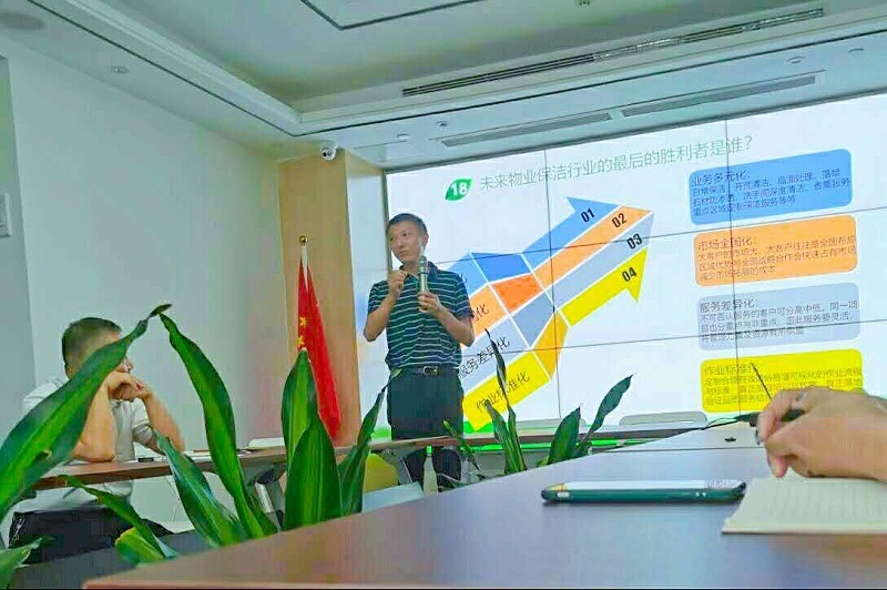物业保洁管理的转型与升级-沐鸣娱乐环保9