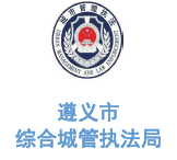 沐鸣娱乐环保合作客户-利川市市容环卫局