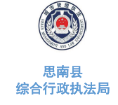 沐鸣娱乐环保合作客户-利川市市容环卫局