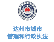 沐鸣娱乐环保合作客户-通川区碑庙镇人民政府