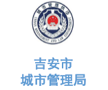 沐鸣娱乐环保合作客户-惠州市市容环境卫生管理局