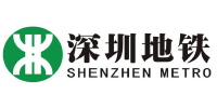沐鸣娱乐环保合作客户-深圳地铁