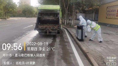 沐鸣娱乐环保-喀什沐鸣娱乐抗疫防疫工作
