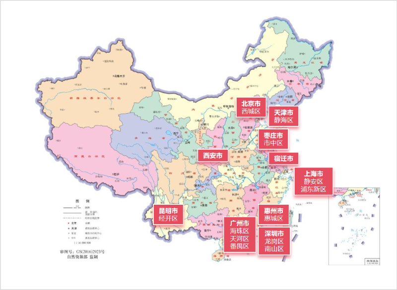 沐鸣娱乐环保：1季度绿化大标分布图