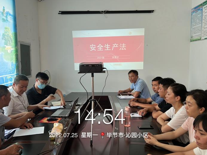 沐鸣娱乐环保-金沙分公司构建双重预防机制安全体系4
