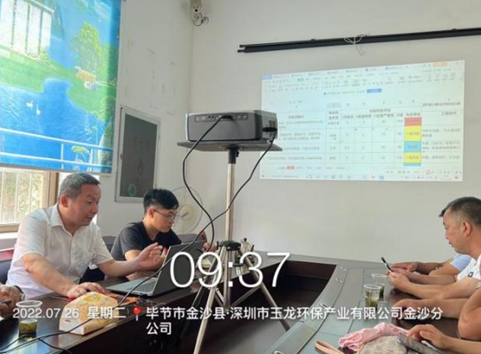 沐鸣娱乐环保-金沙分公司构建双重预防机制安全体系6