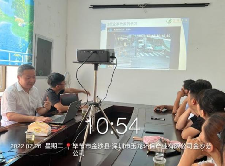 沐鸣娱乐环保-金沙分公司构建双重预防机制安全体系7