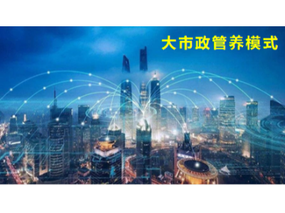 上海，再现10亿级大市政综合管养项目开标