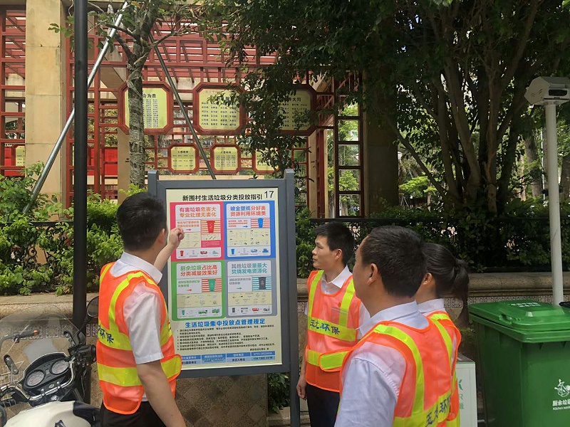 党员先锋现场学习垃圾分类-沐鸣娱乐环保