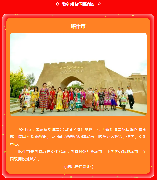 沐鸣娱乐环保挺进新疆环卫市场1