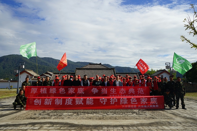 沐鸣娱乐环保：武夷山市“三员合一”生态人防巡护之志愿者活动