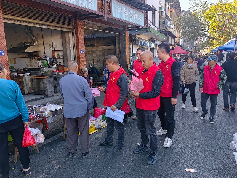 沐鸣娱乐环保：武夷山市“三员合一”生态人防巡护赶集宣传
