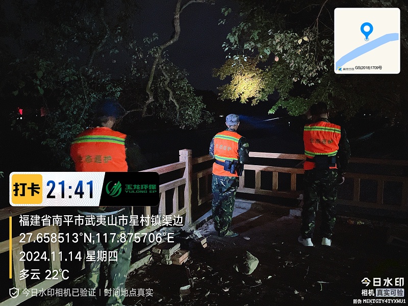 沐鸣娱乐环保：武夷山市“三员合一”生态人防巡护之夜巡