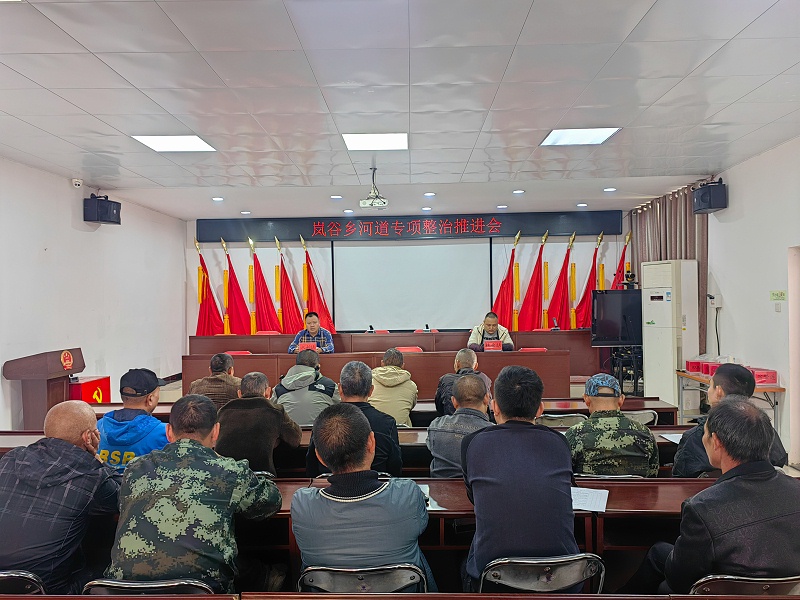 沐鸣娱乐环保：武夷山市“三员合一”生态人防巡护之岚谷乡镇培训