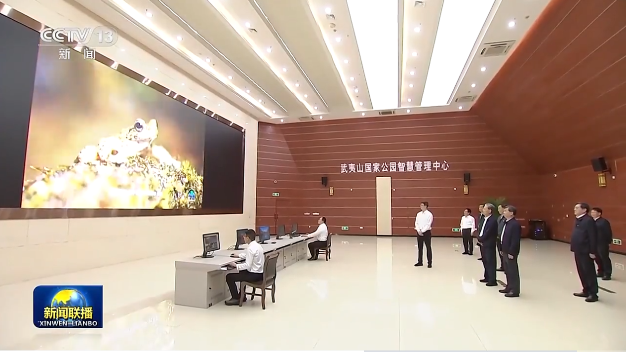 沐鸣娱乐环保：赵乐际在武夷山国家公园智慧管理中心实地检查