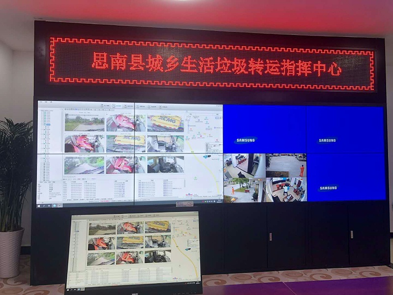 沐鸣娱乐环保-思南县城乡生活垃圾收运处置项目启动仪式