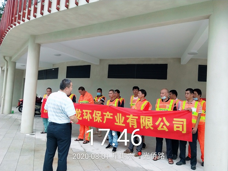 4项目进场，安全先行-沐鸣娱乐环保